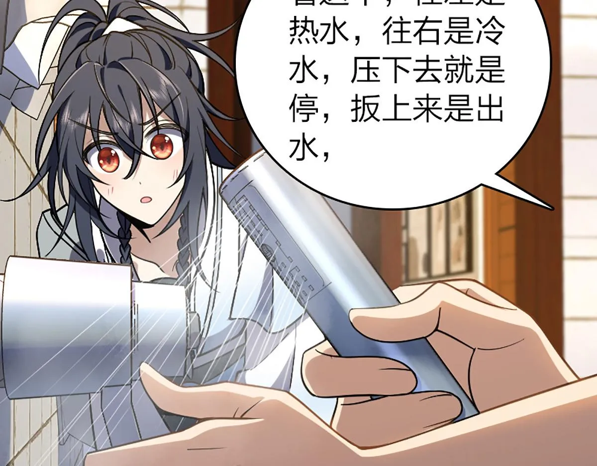 04 第67页