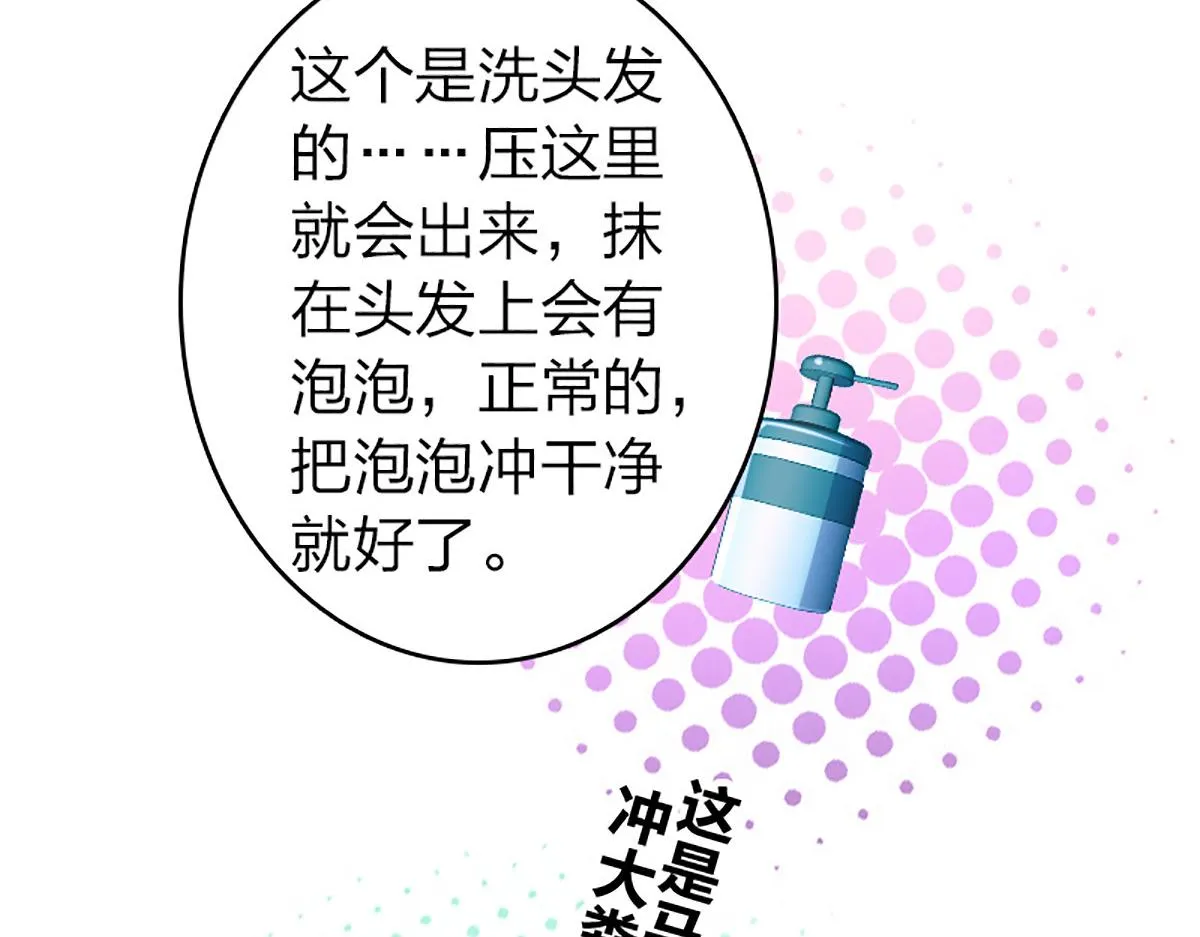 04 第72页