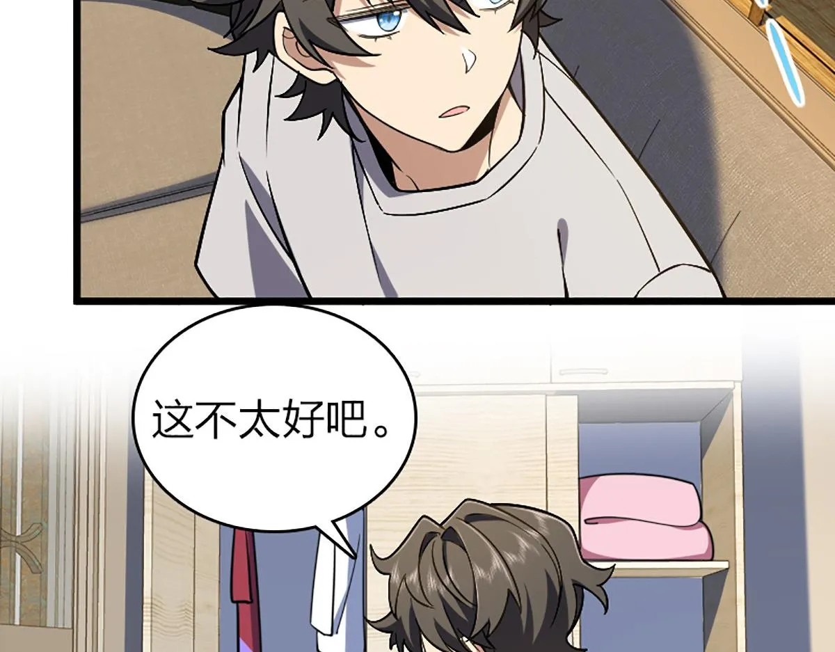 04 第78页