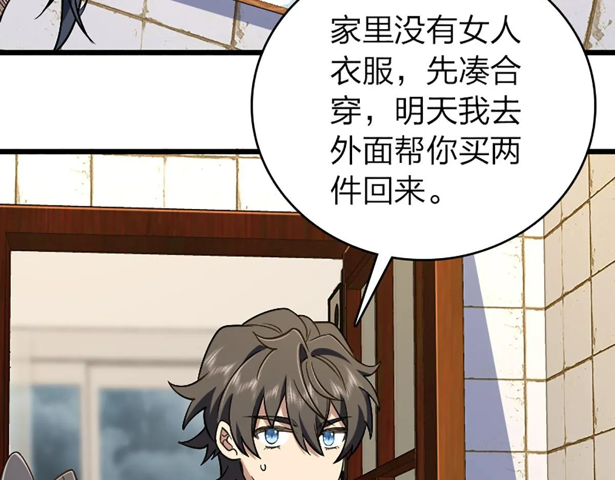 04 第87页