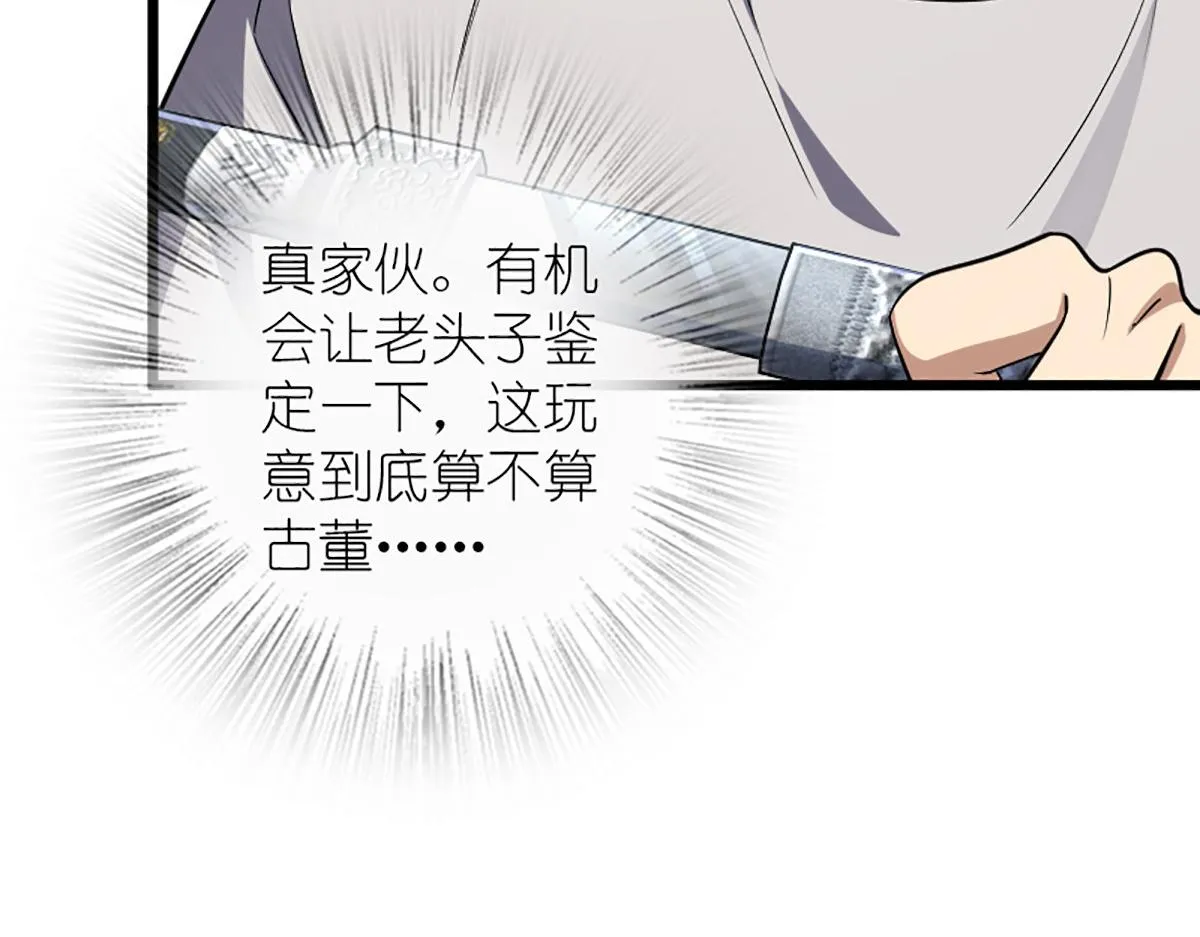 04 第113页