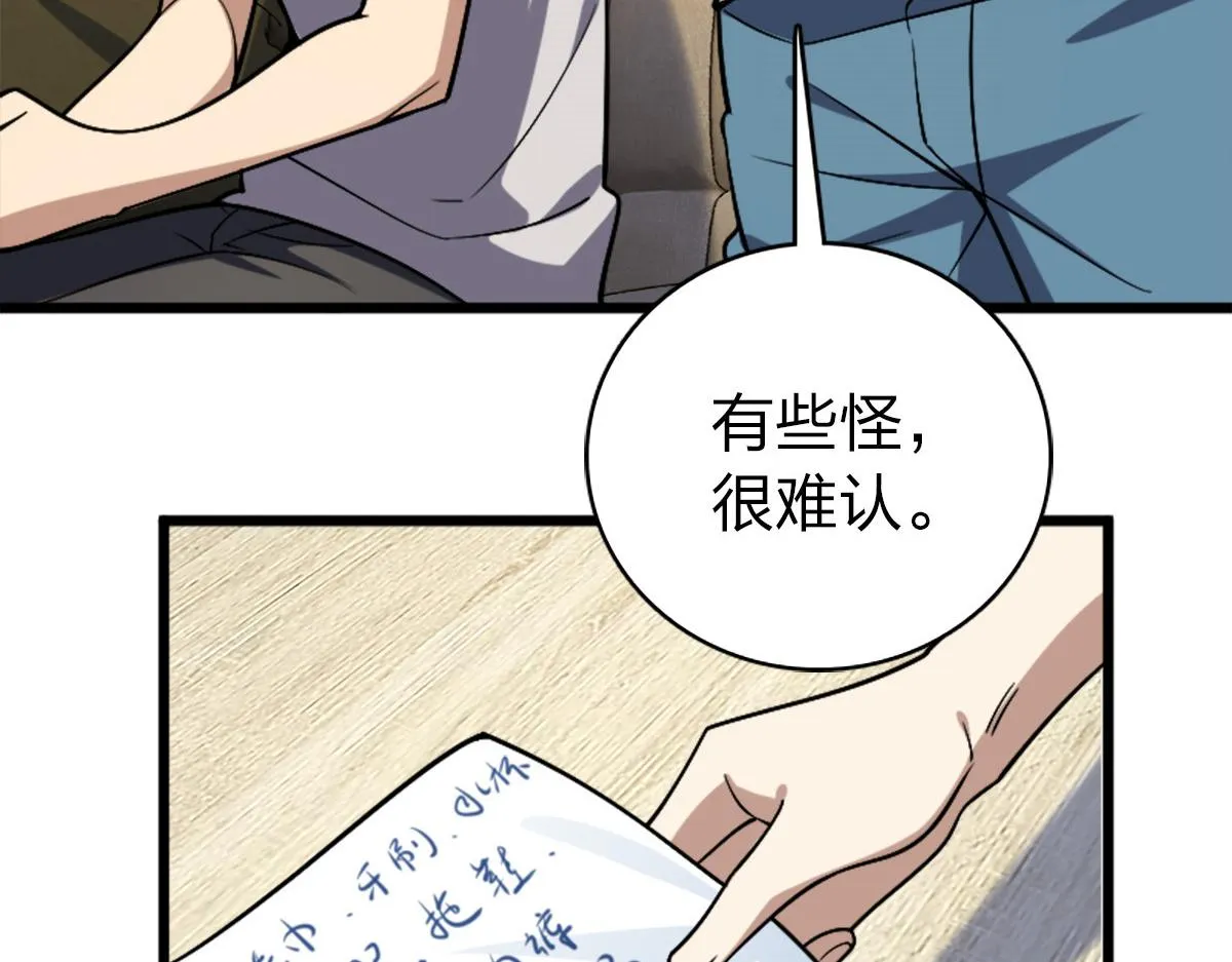 04 第129页
