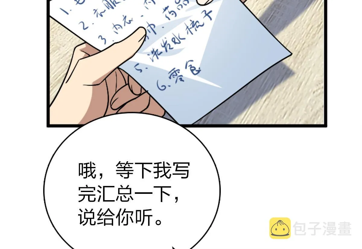 04 第130页