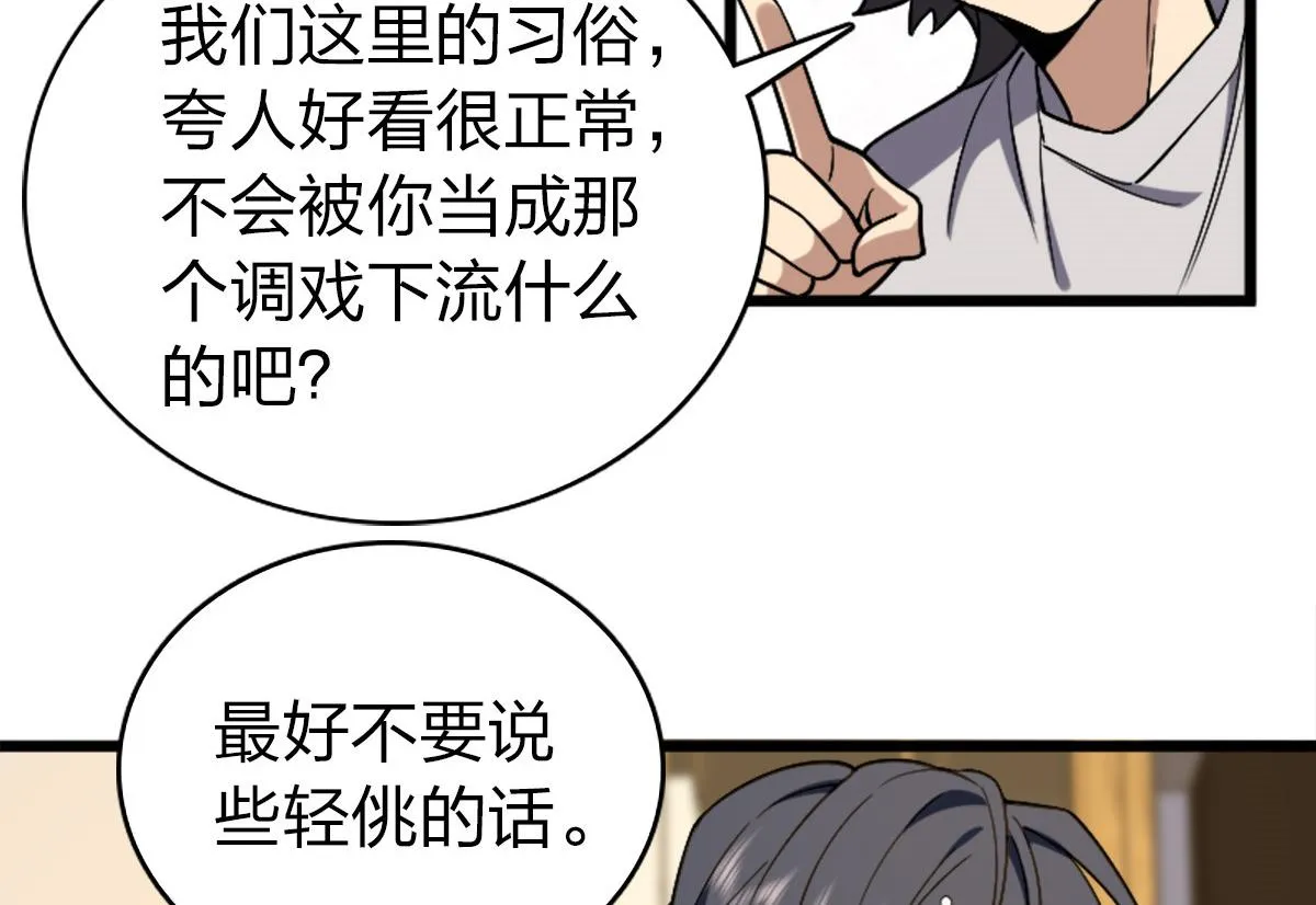 04 第136页
