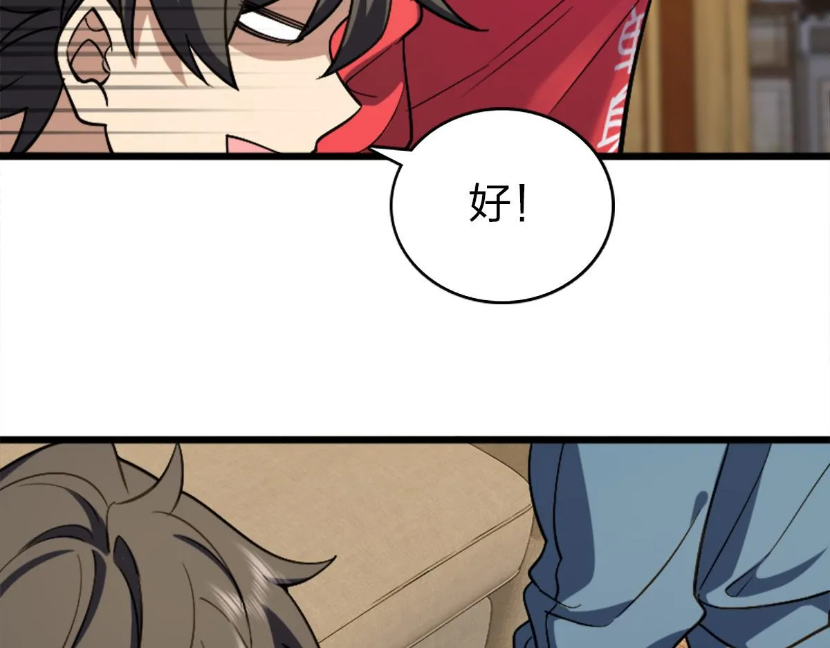 04 第138页