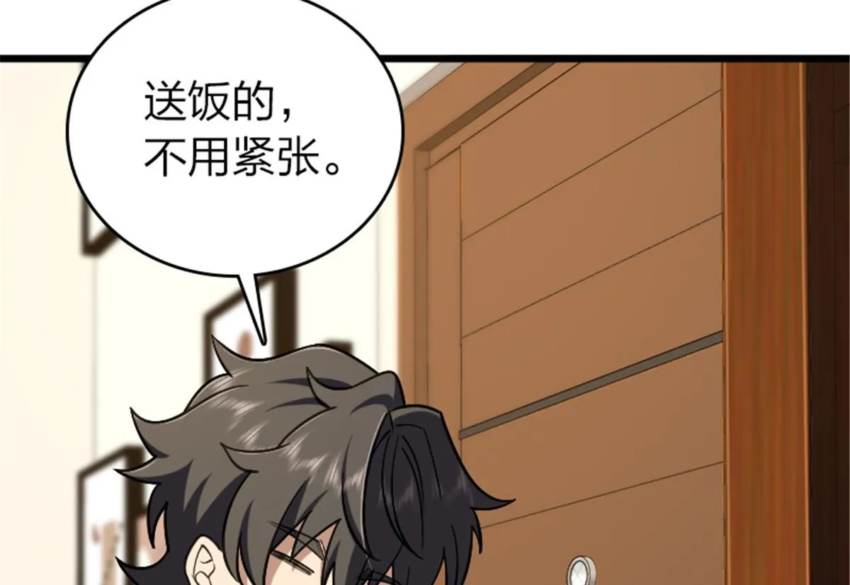 04 第148页
