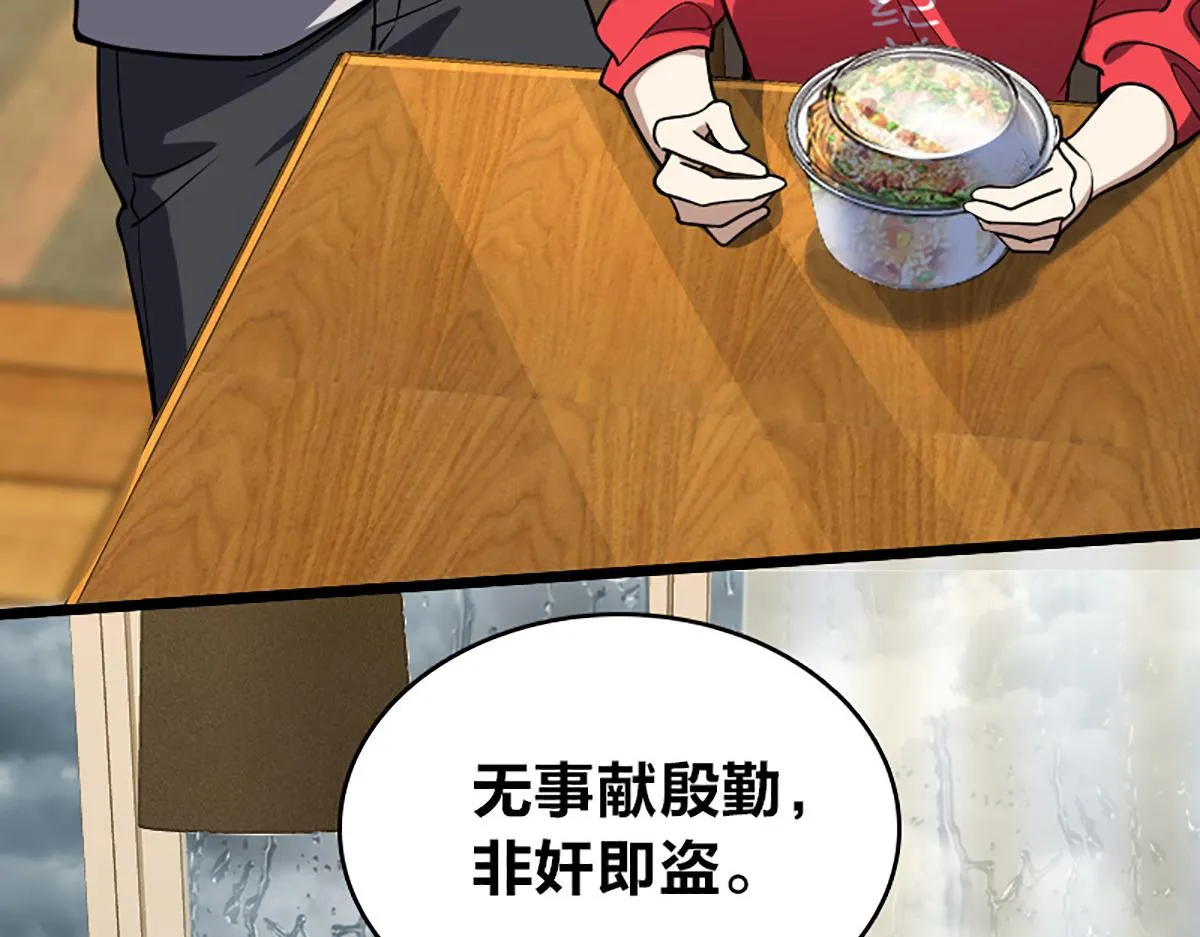 04 第159页
