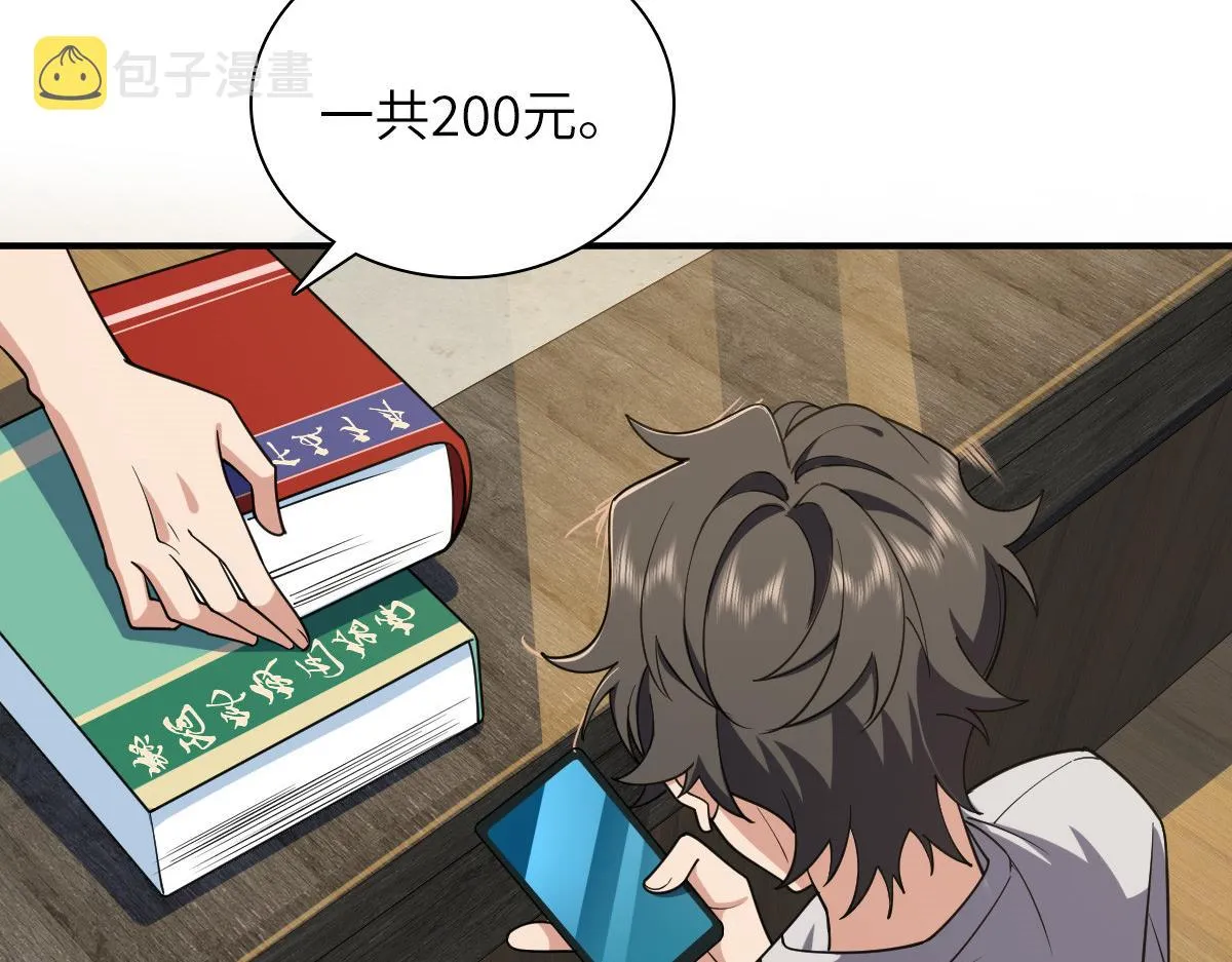 07 第13页
