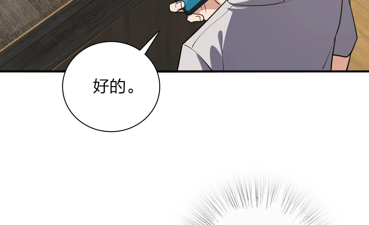 07 第14页