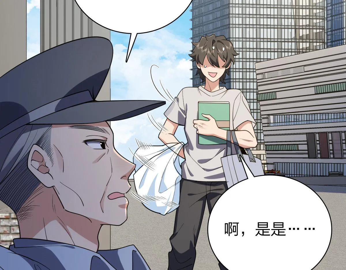 07 第25页