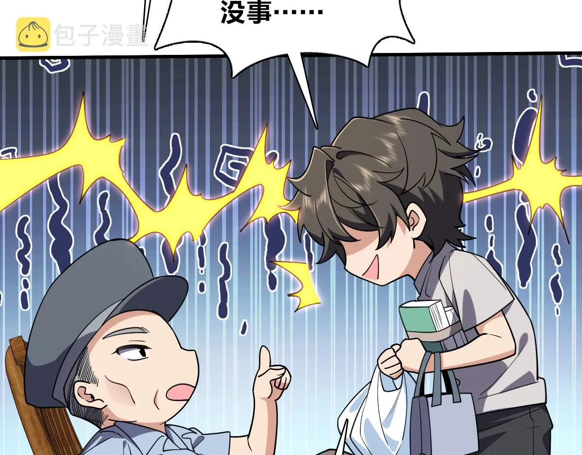 07 第28页