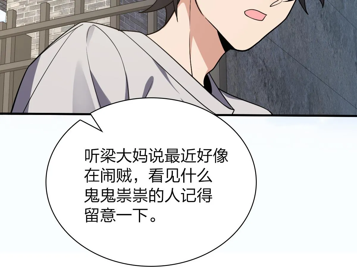 07 第31页