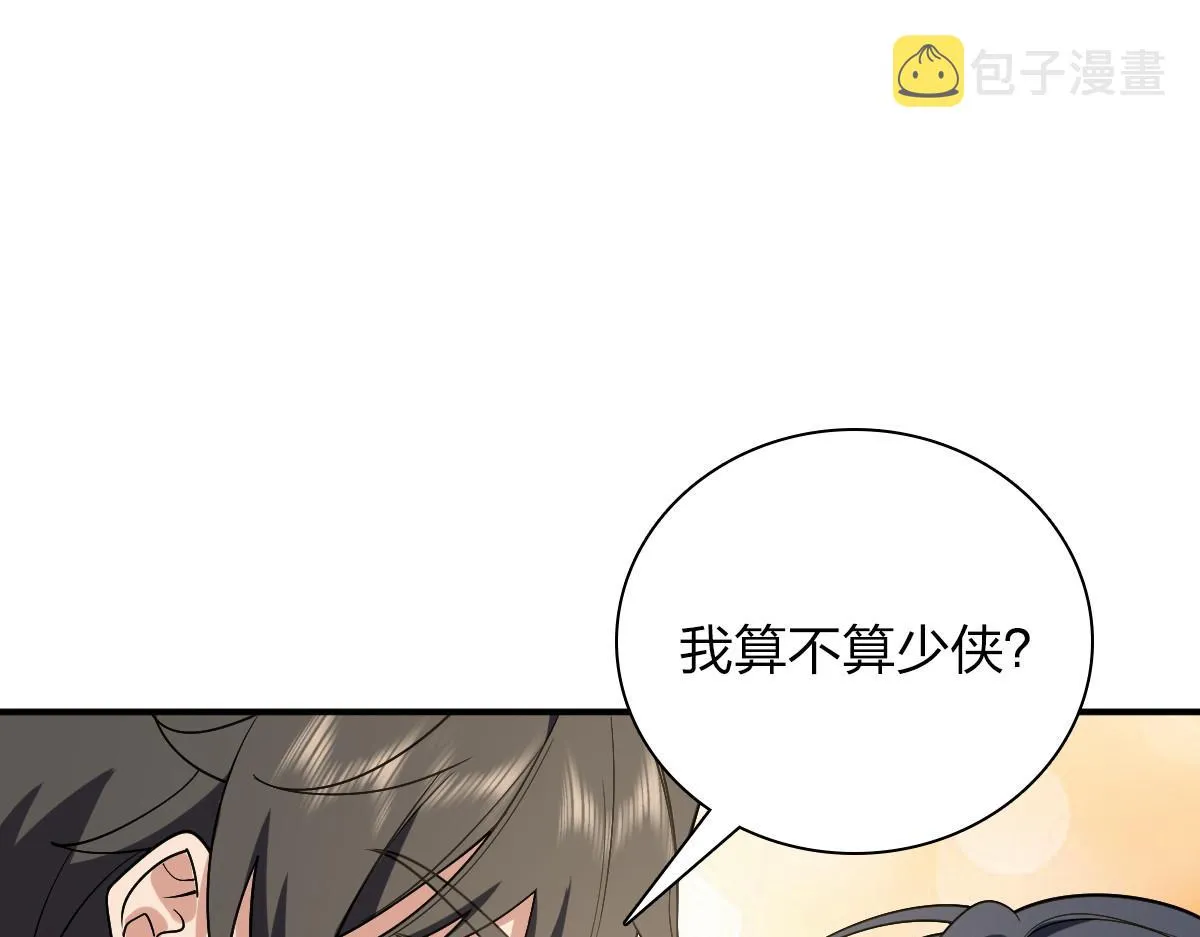 07 第52页
