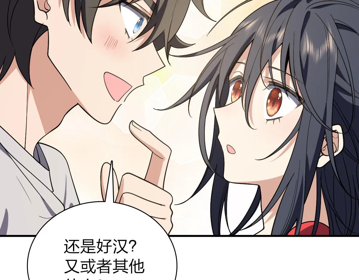 07 第53页