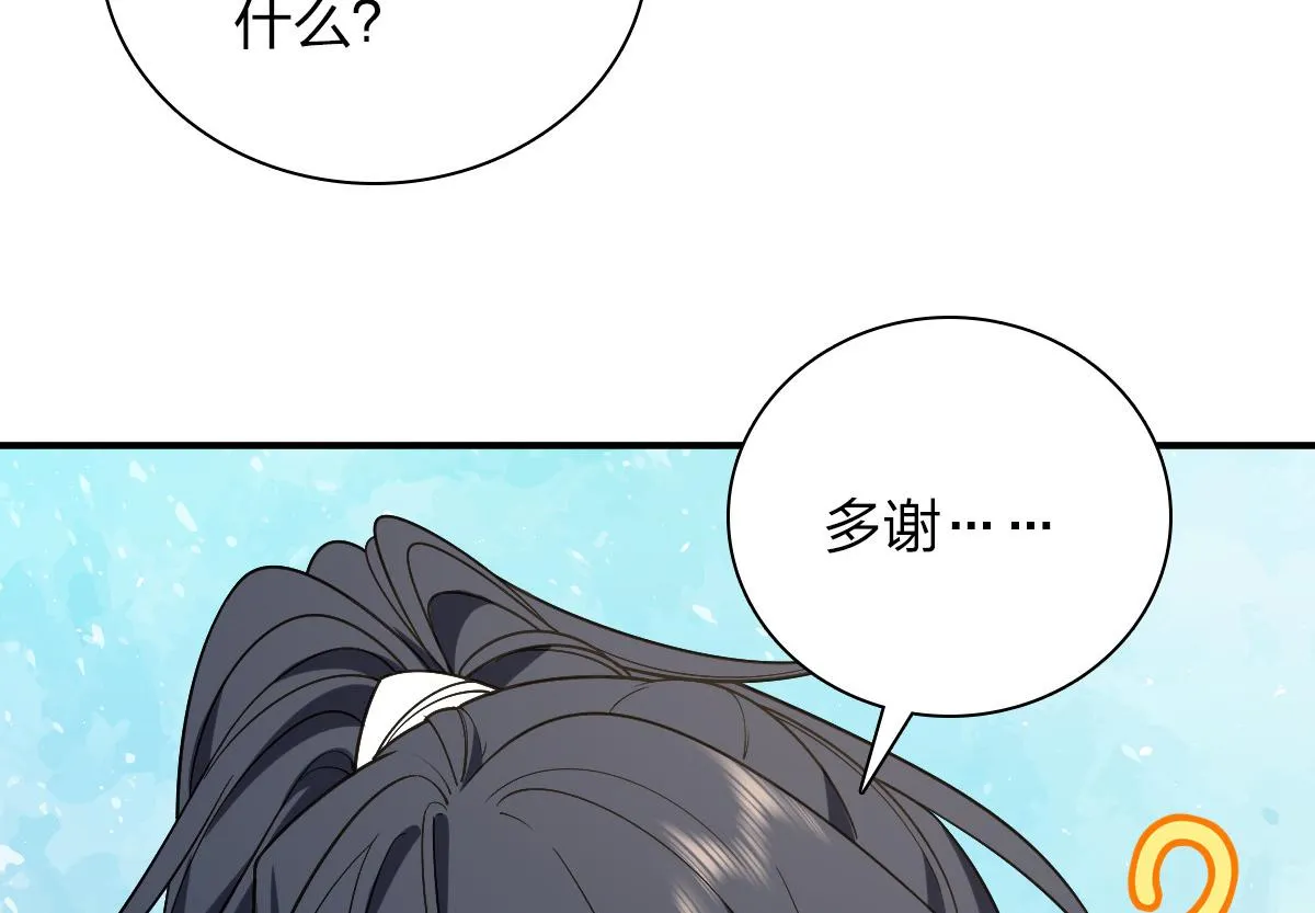 07 第54页