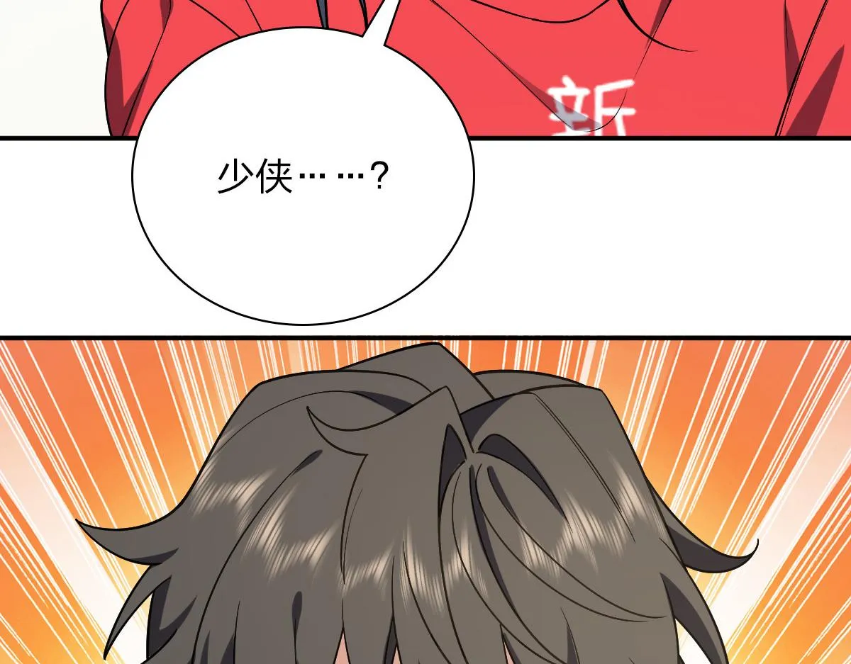 07 第56页