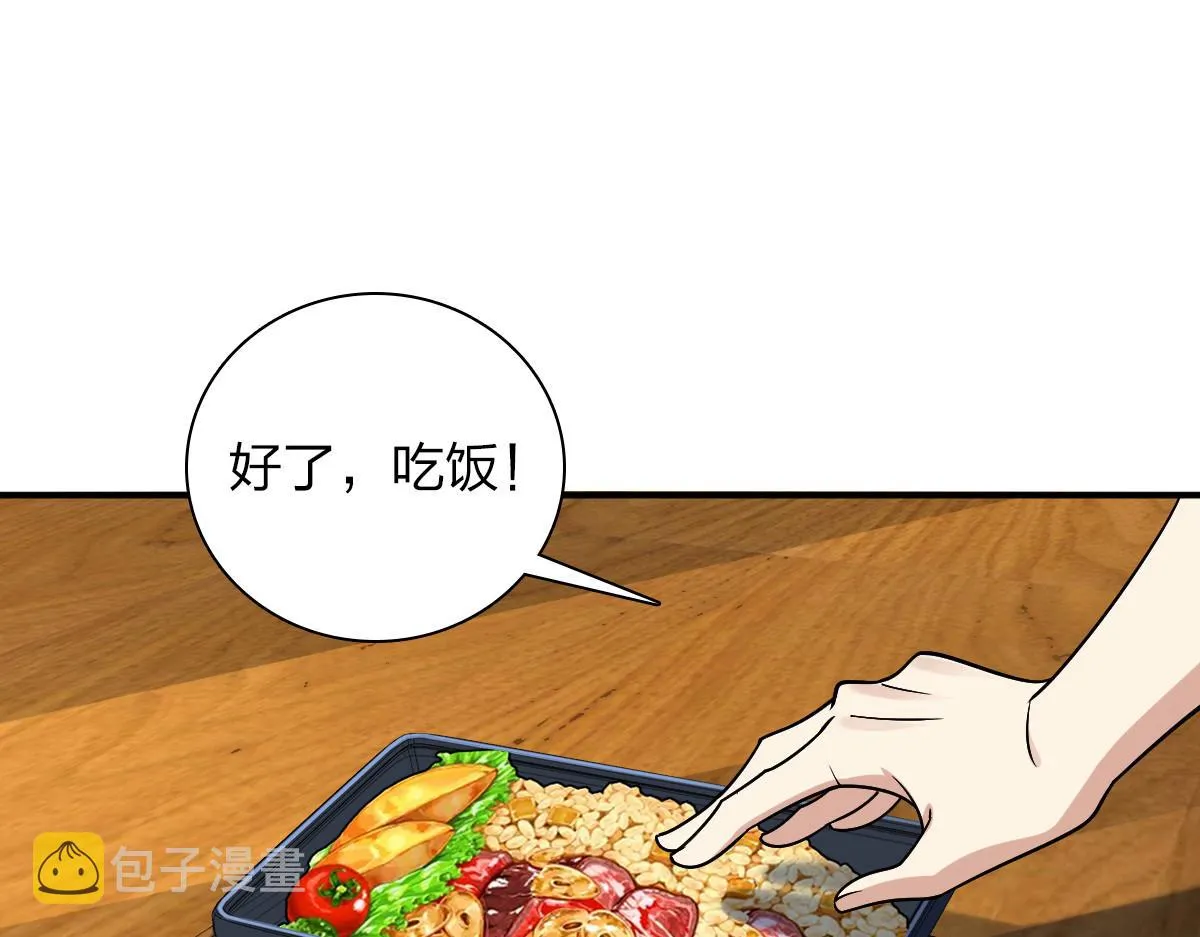 07 第61页