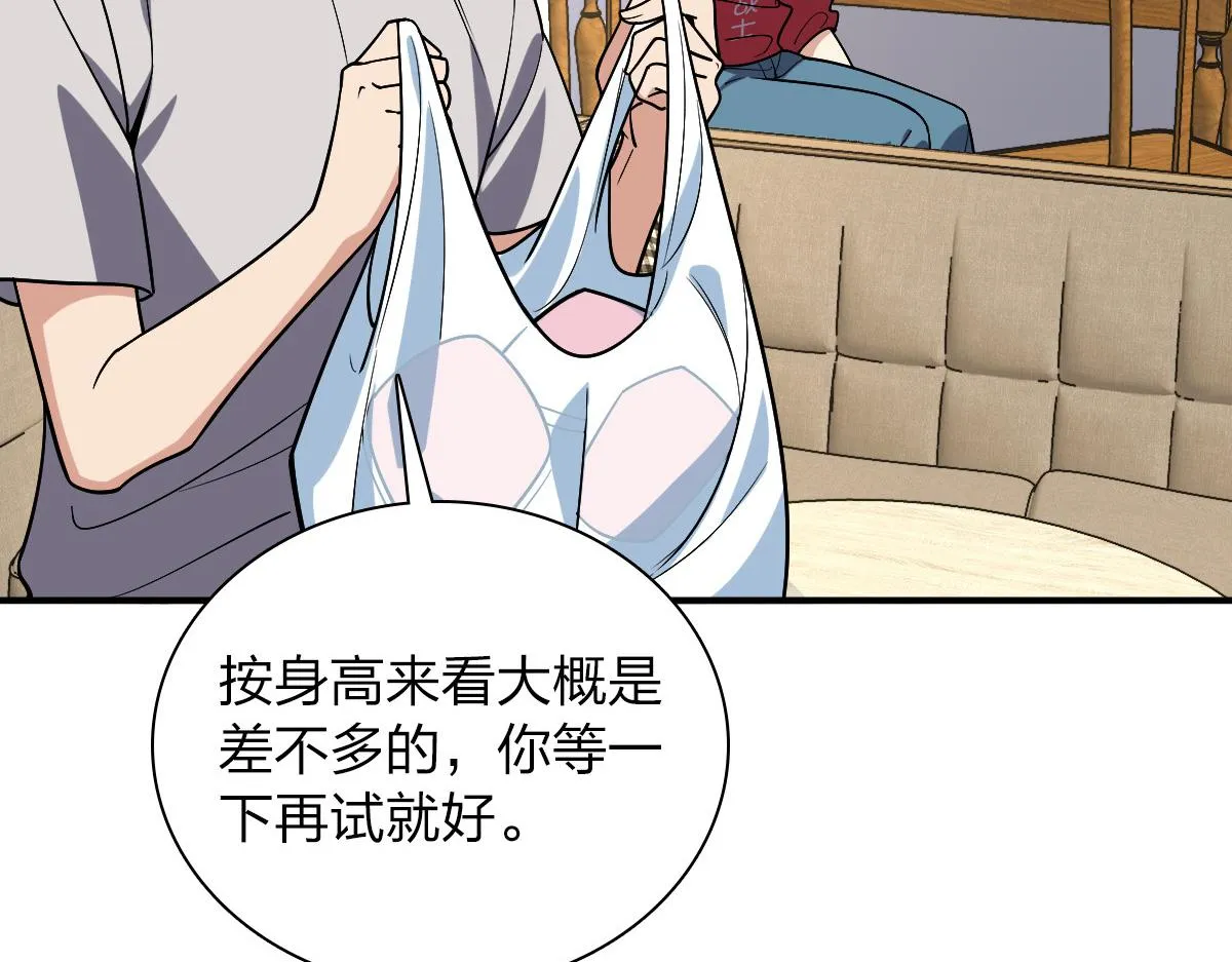 07 第74页