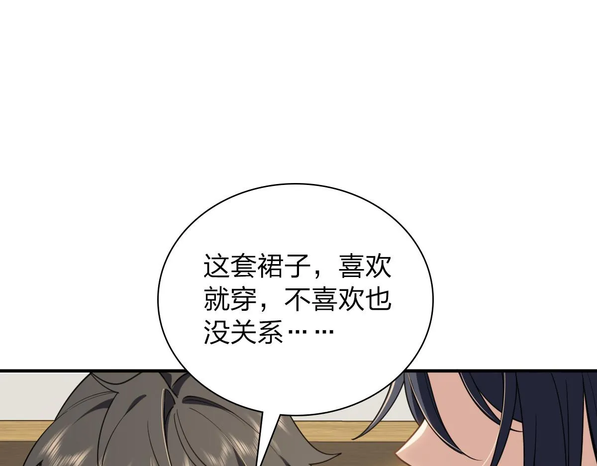 07 第76页