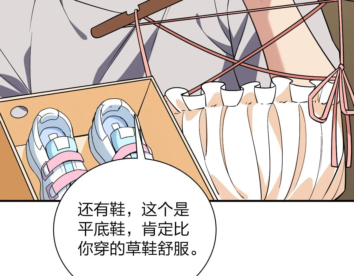 07 第78页