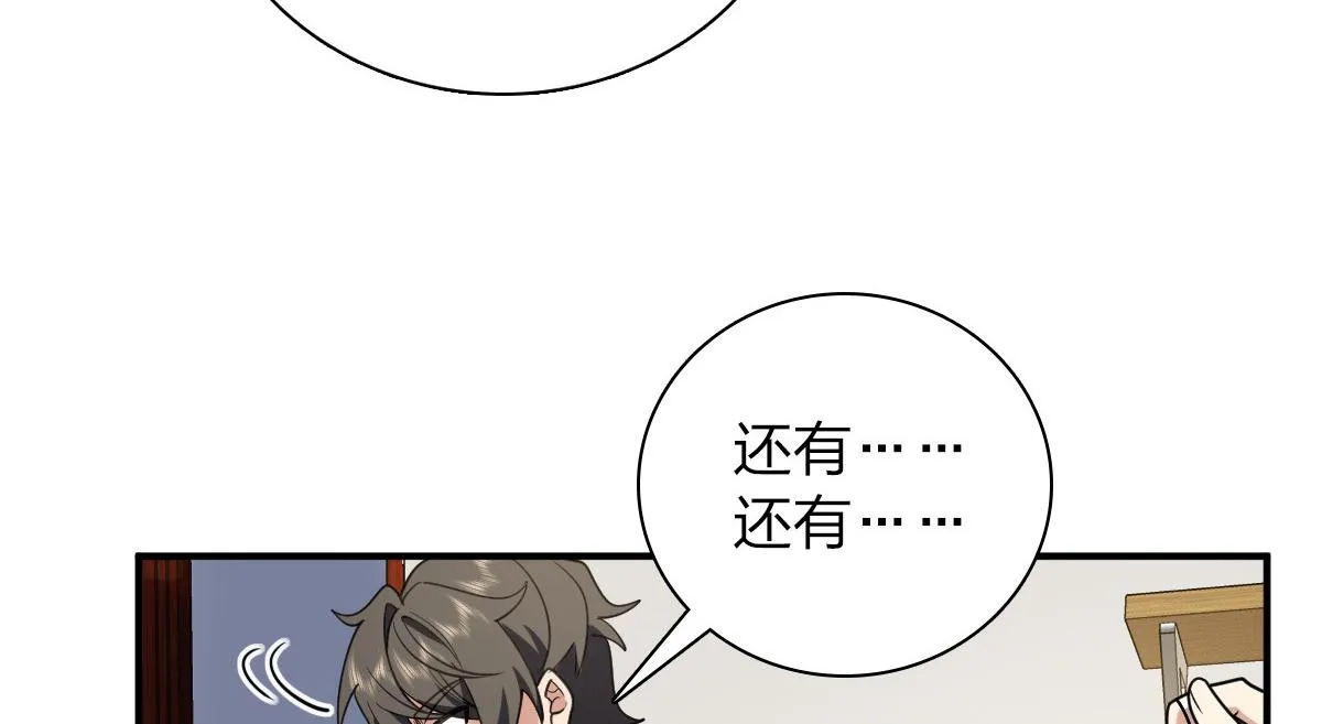 07 第79页