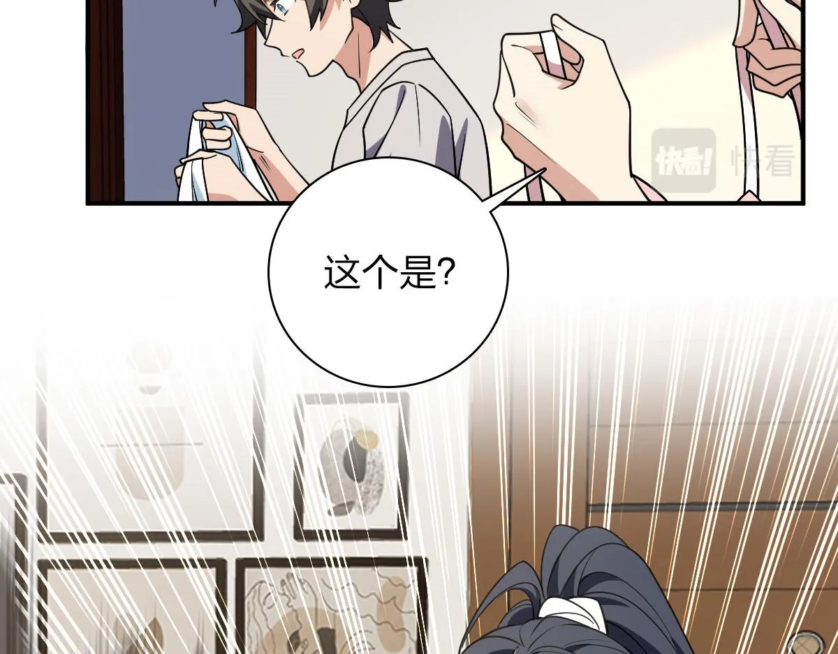 07 第80页