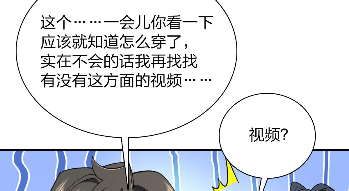 07 第85页
