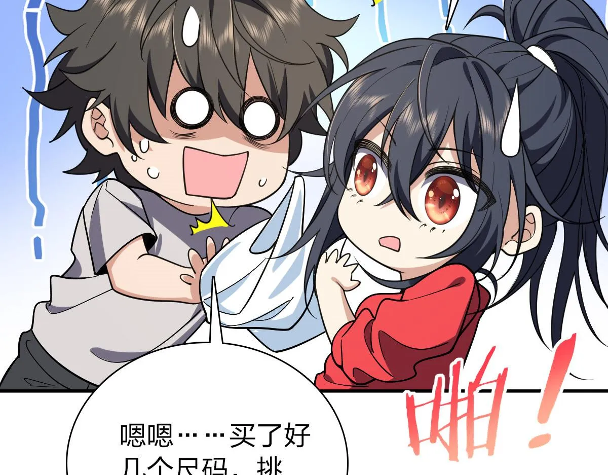 07 第86页
