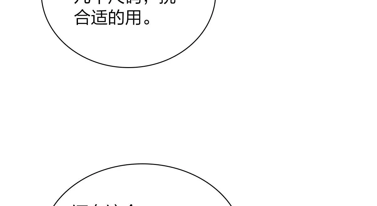 07 第87页