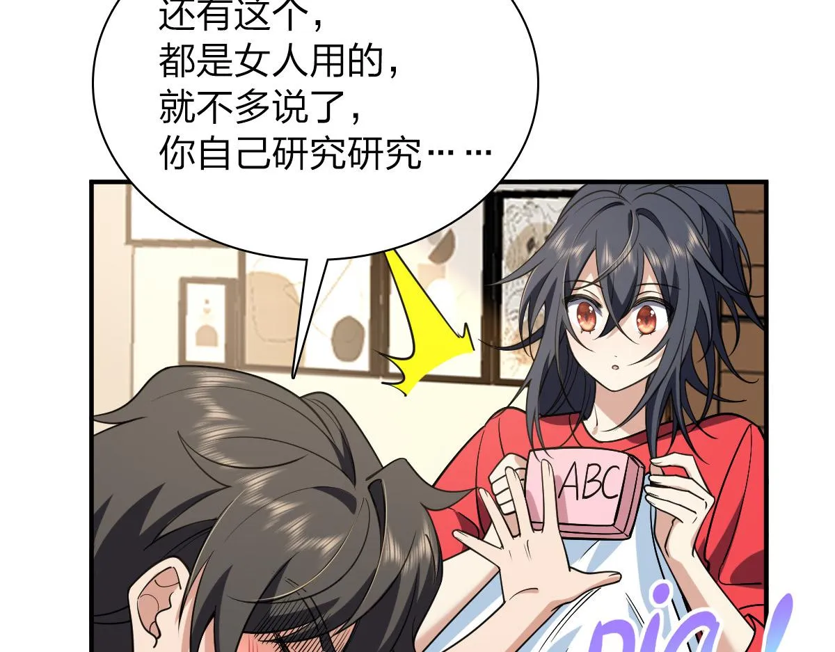 07 第88页
