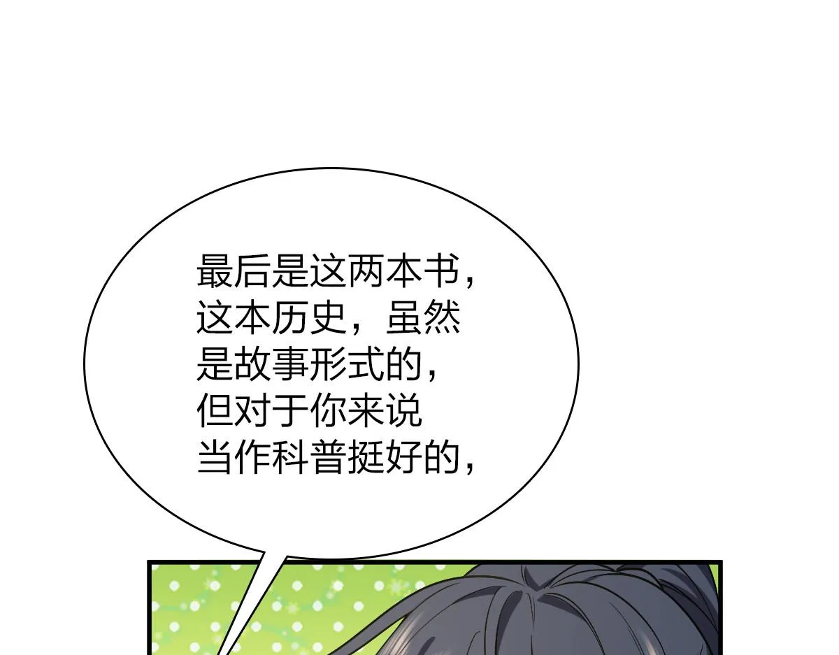 07 第92页