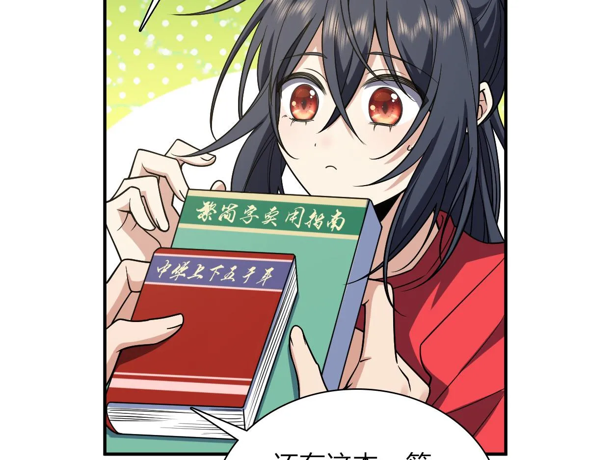07 第93页