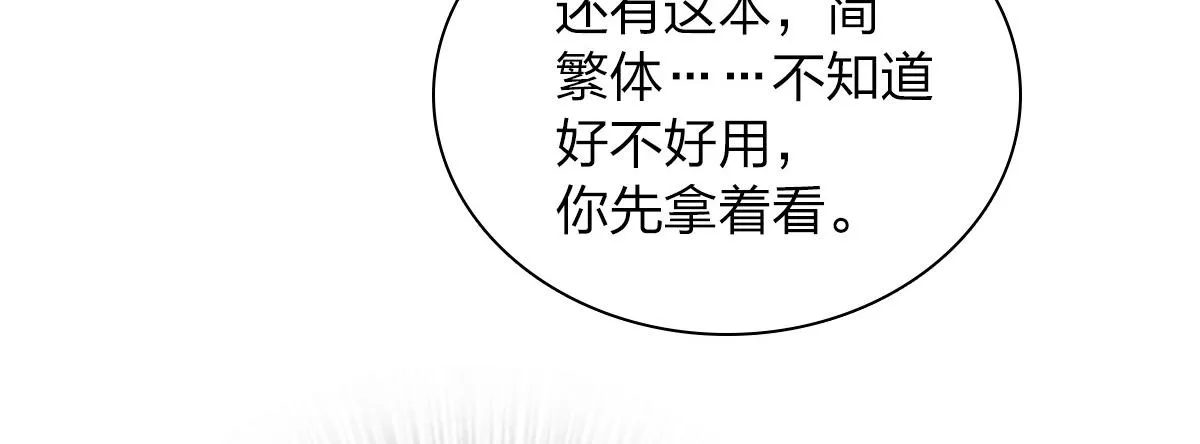 07 第94页