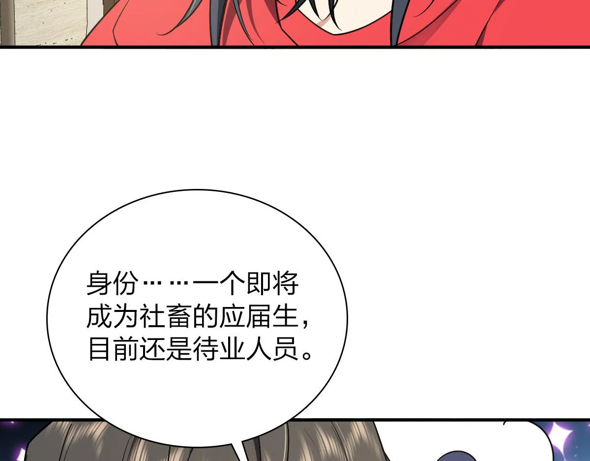 07 第105页