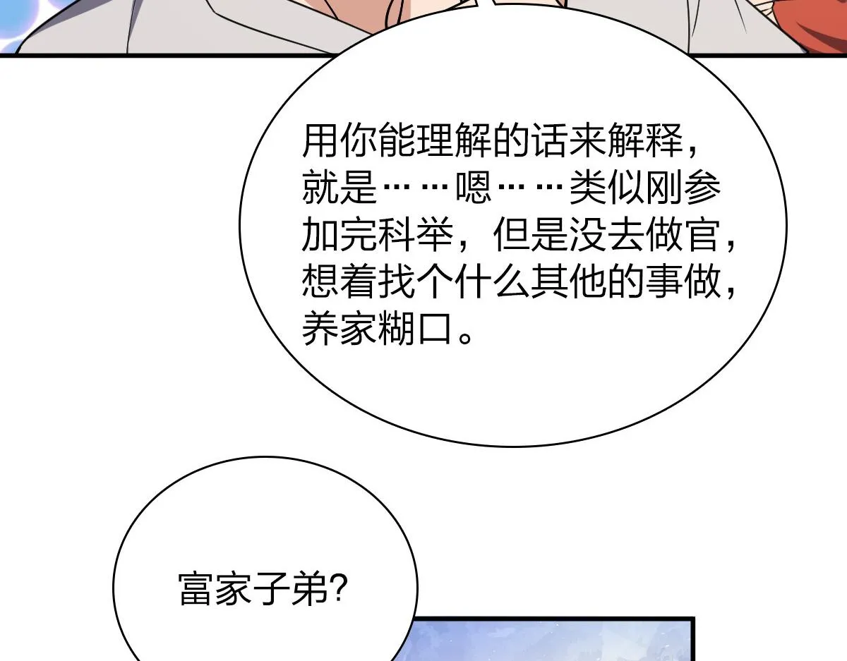 07 第107页