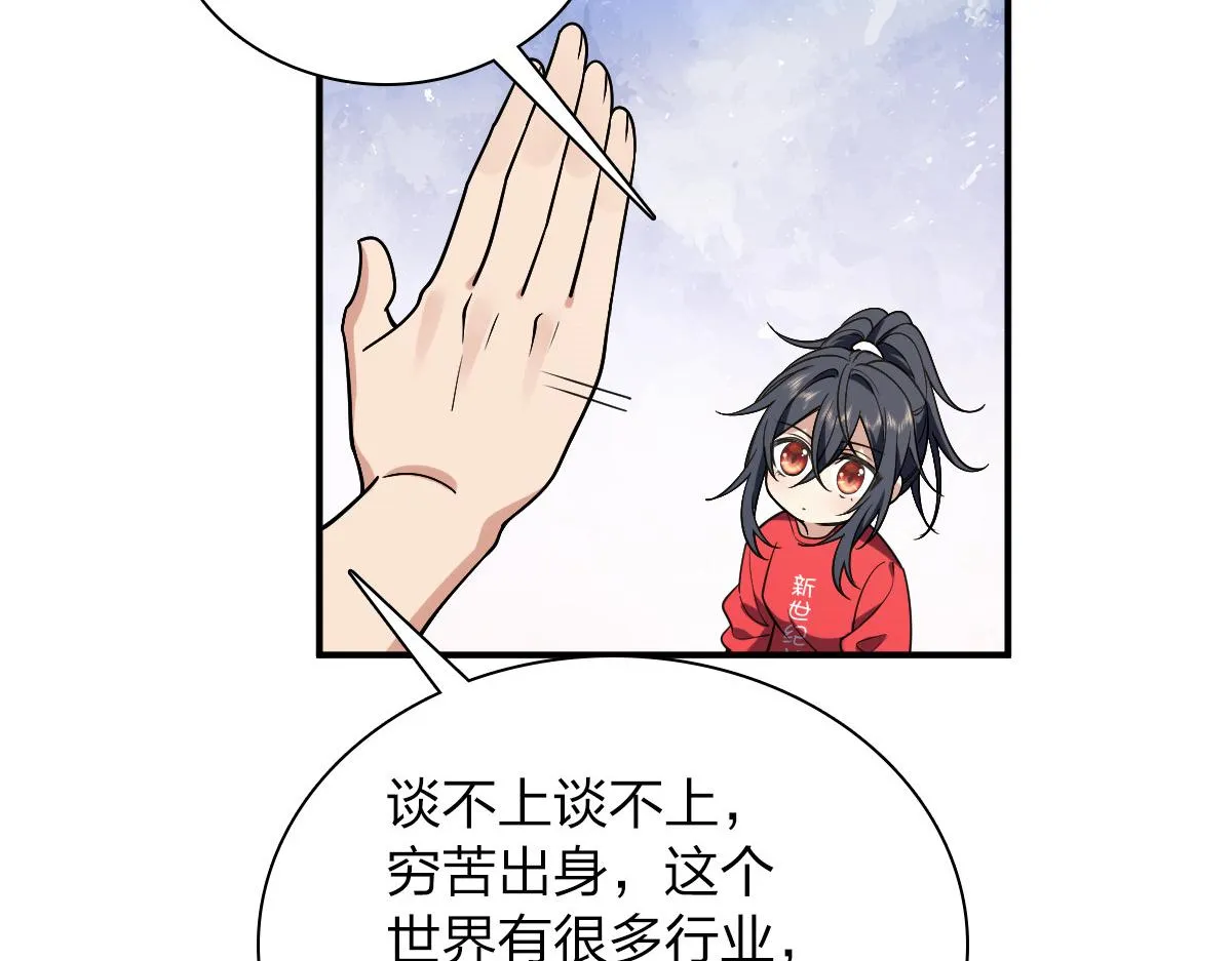 07 第108页