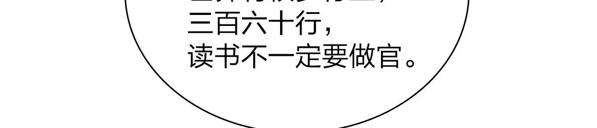 07 第109页
