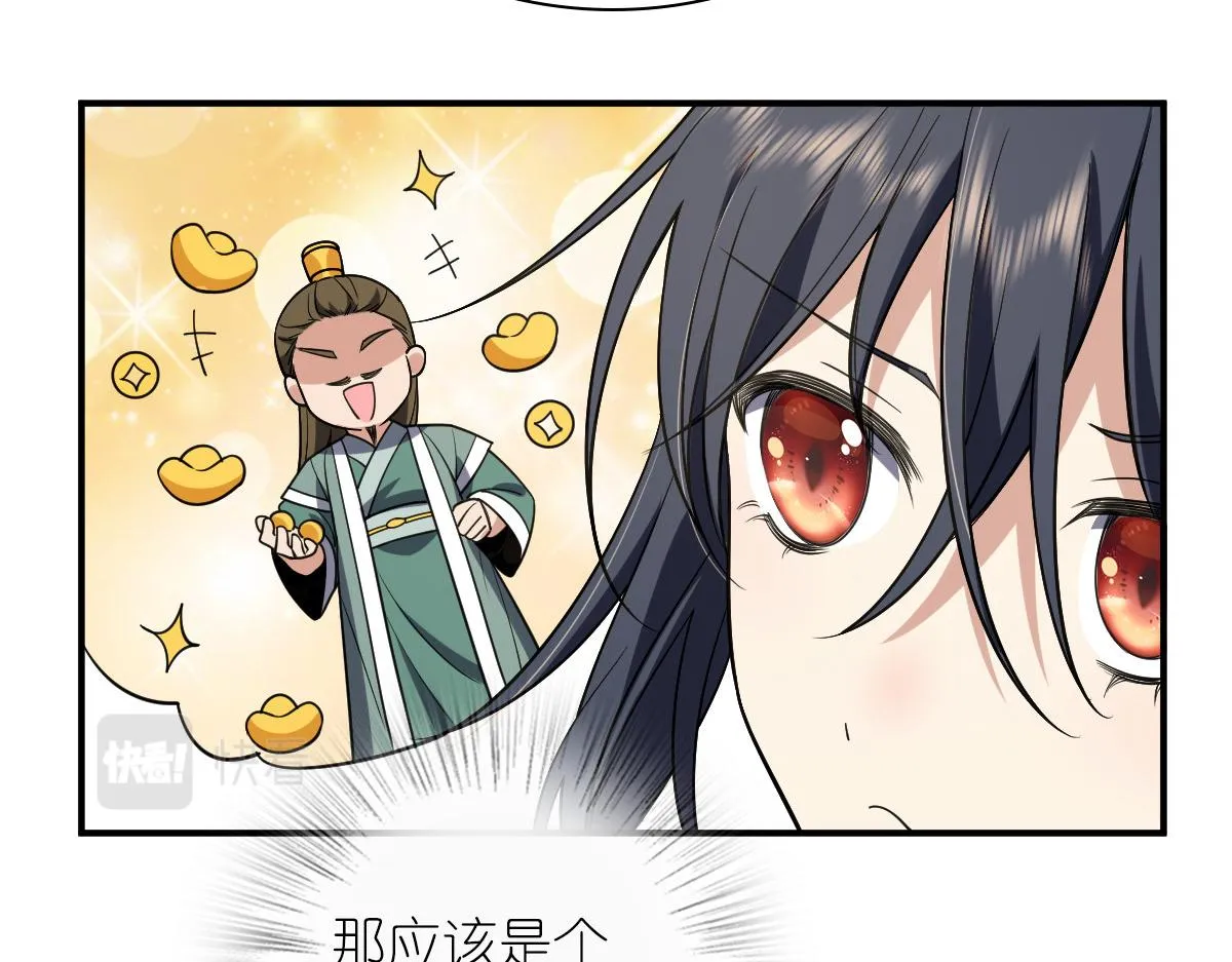 07 第110页