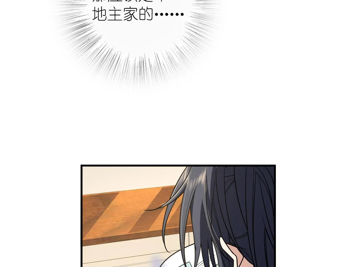 07 第111页