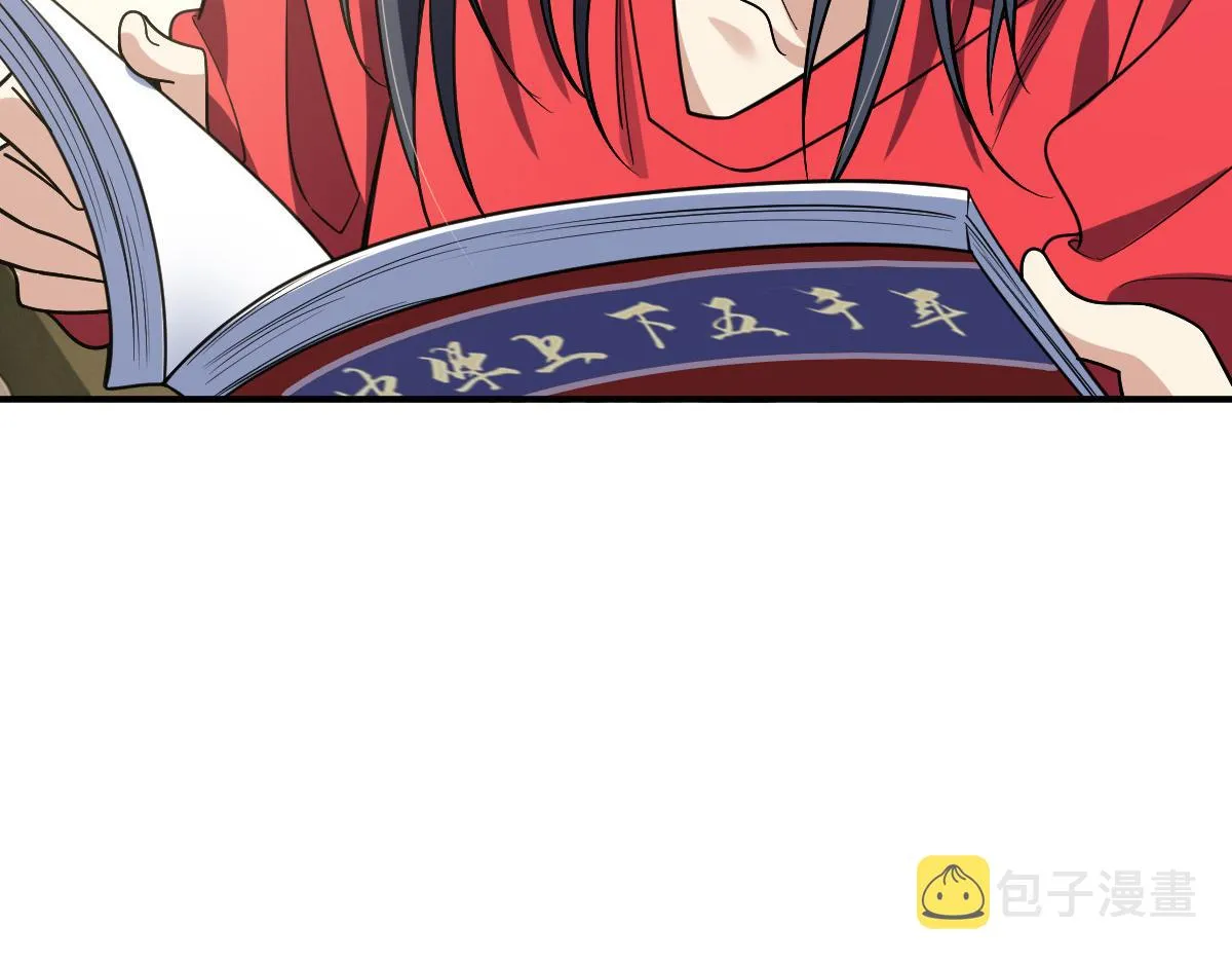 07 第116页