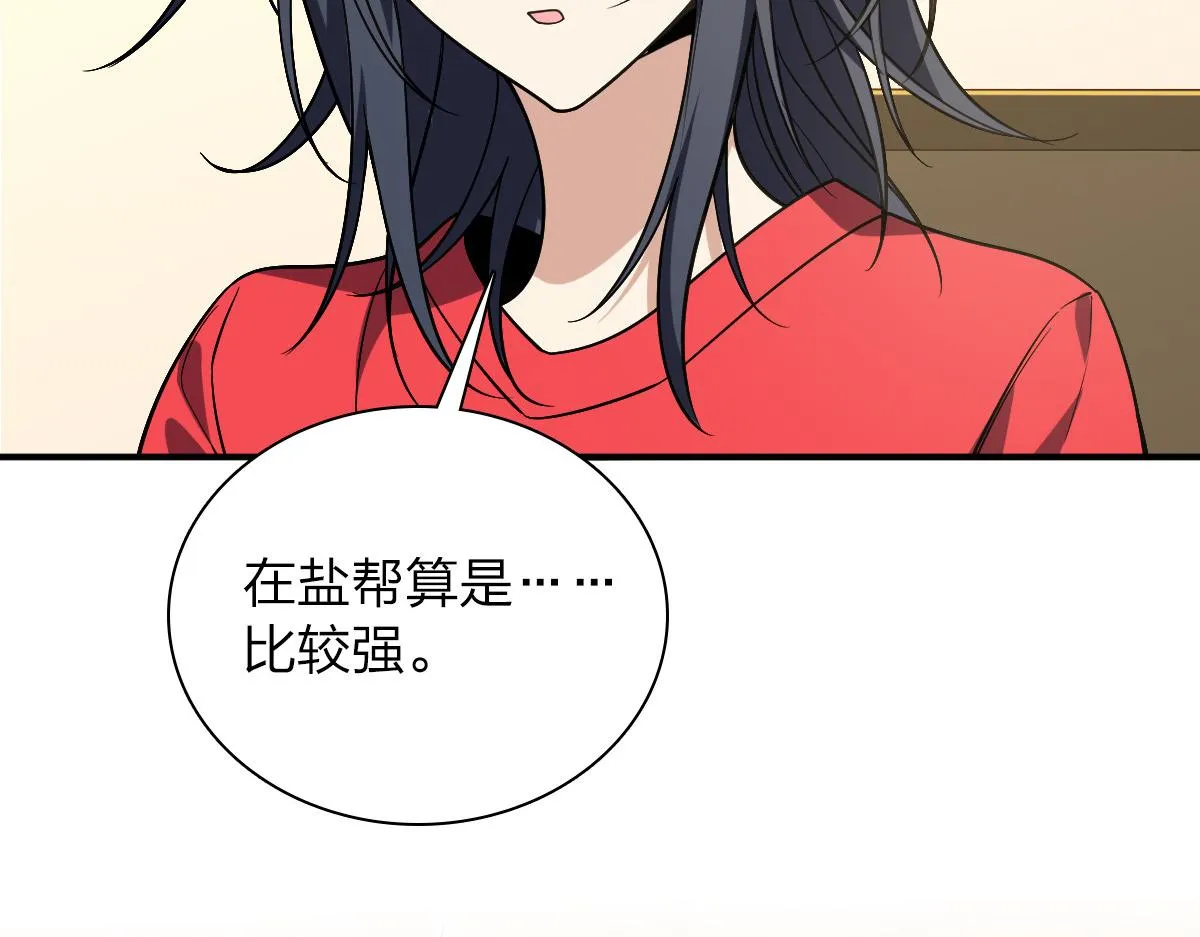 07 第132页
