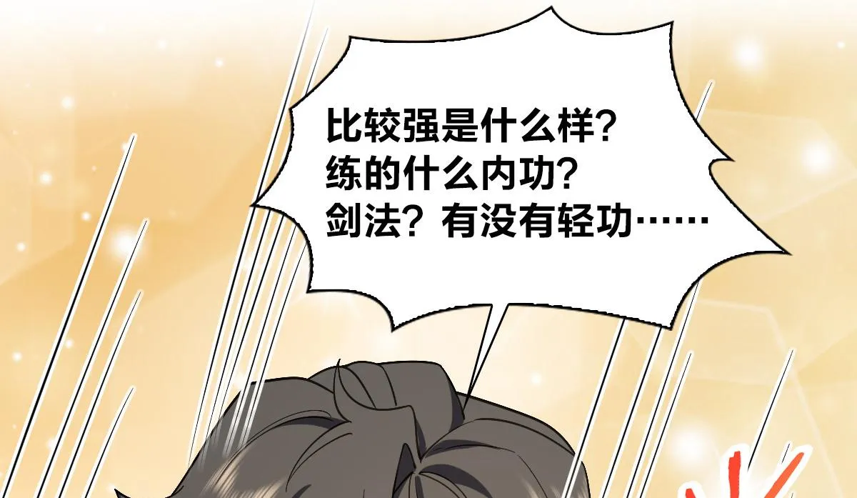 07 第133页