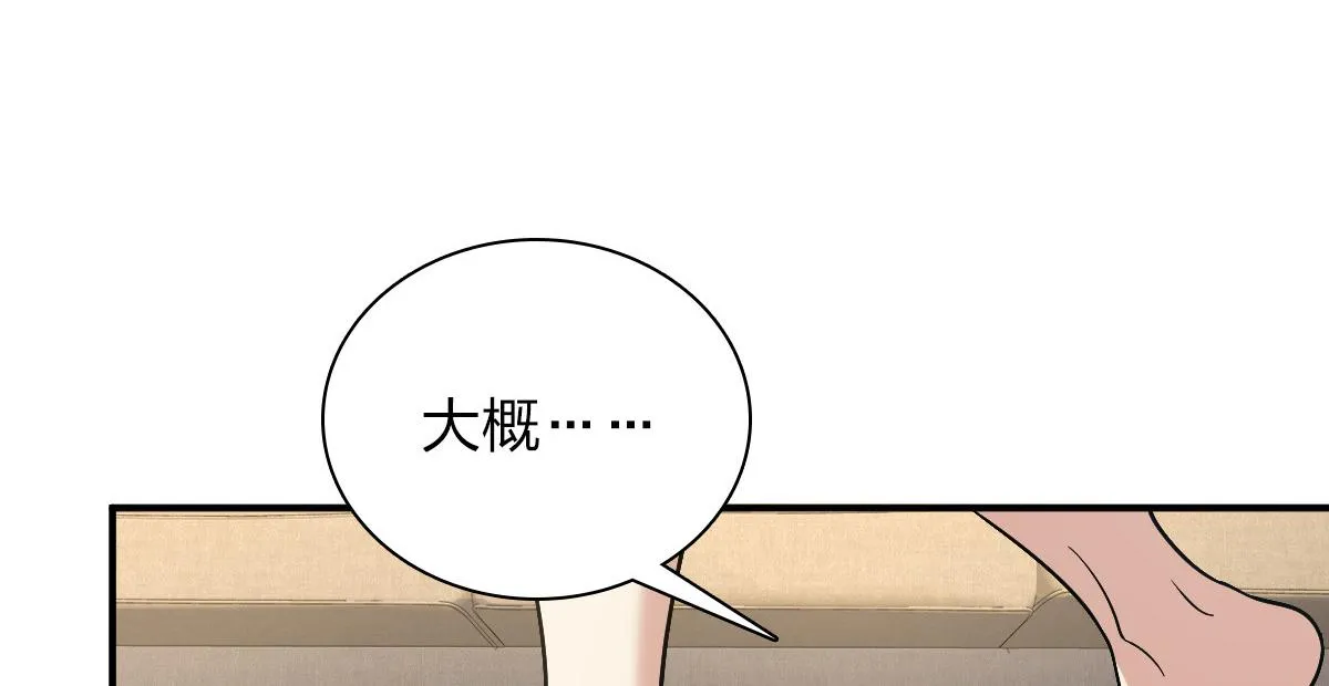 07 第136页