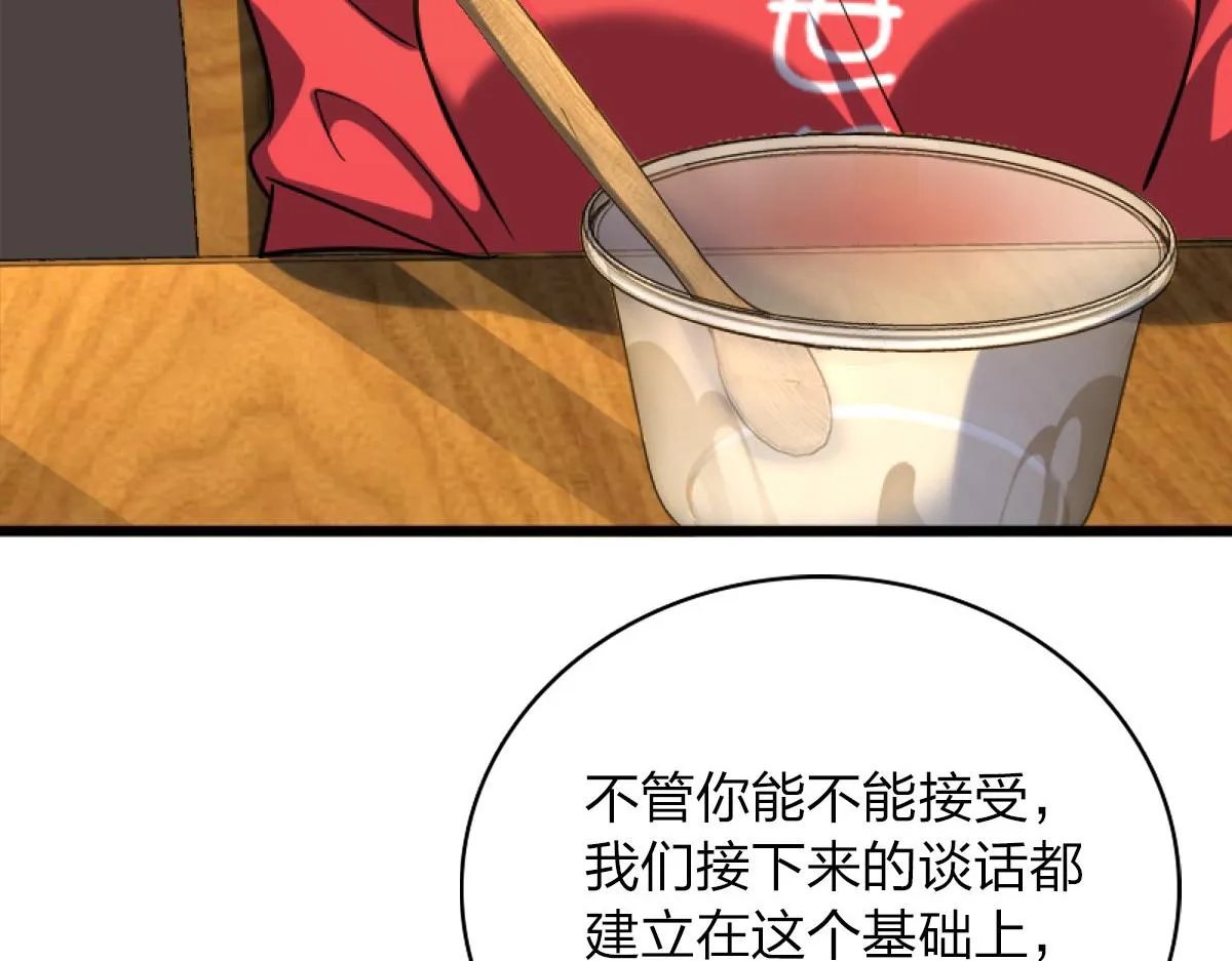 05 第13页
