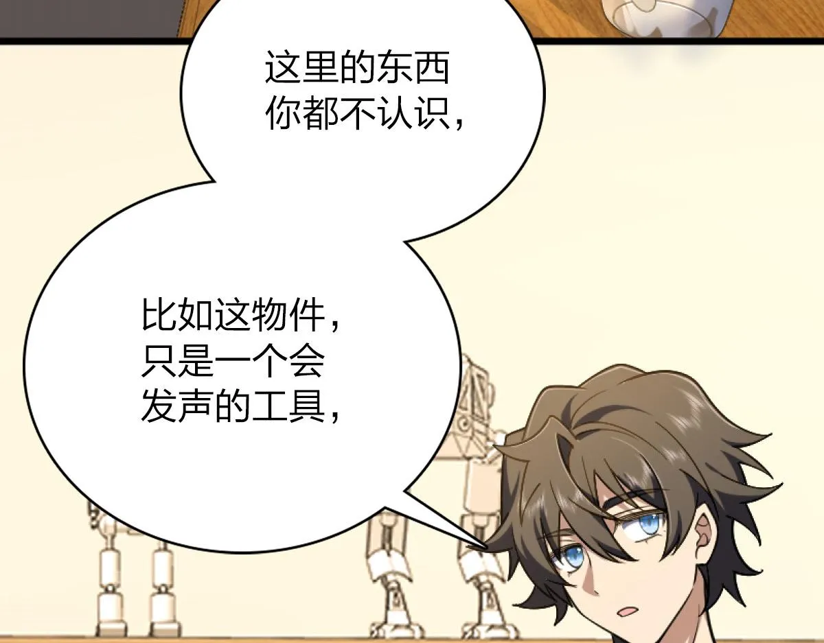 05 第25页