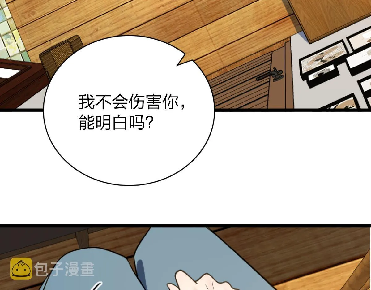 05 第37页