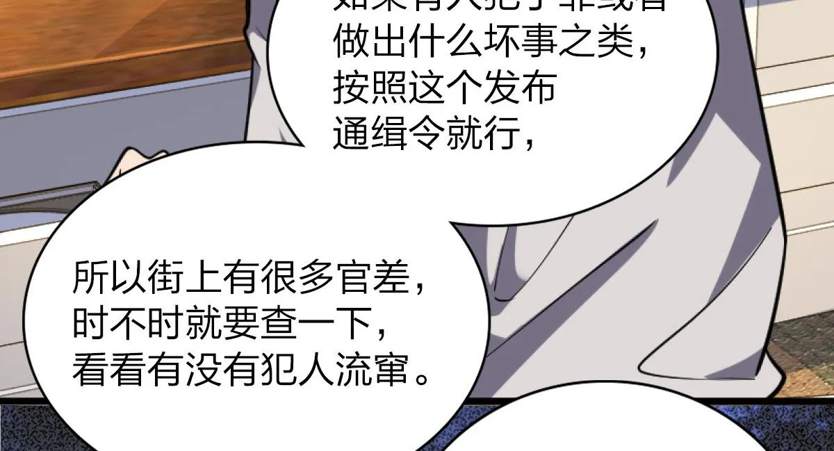 05 第59页