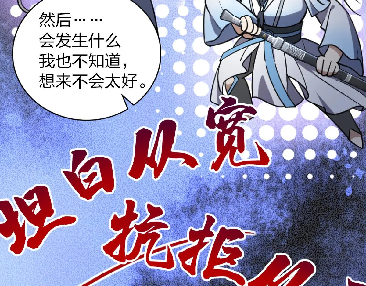 05 第61页