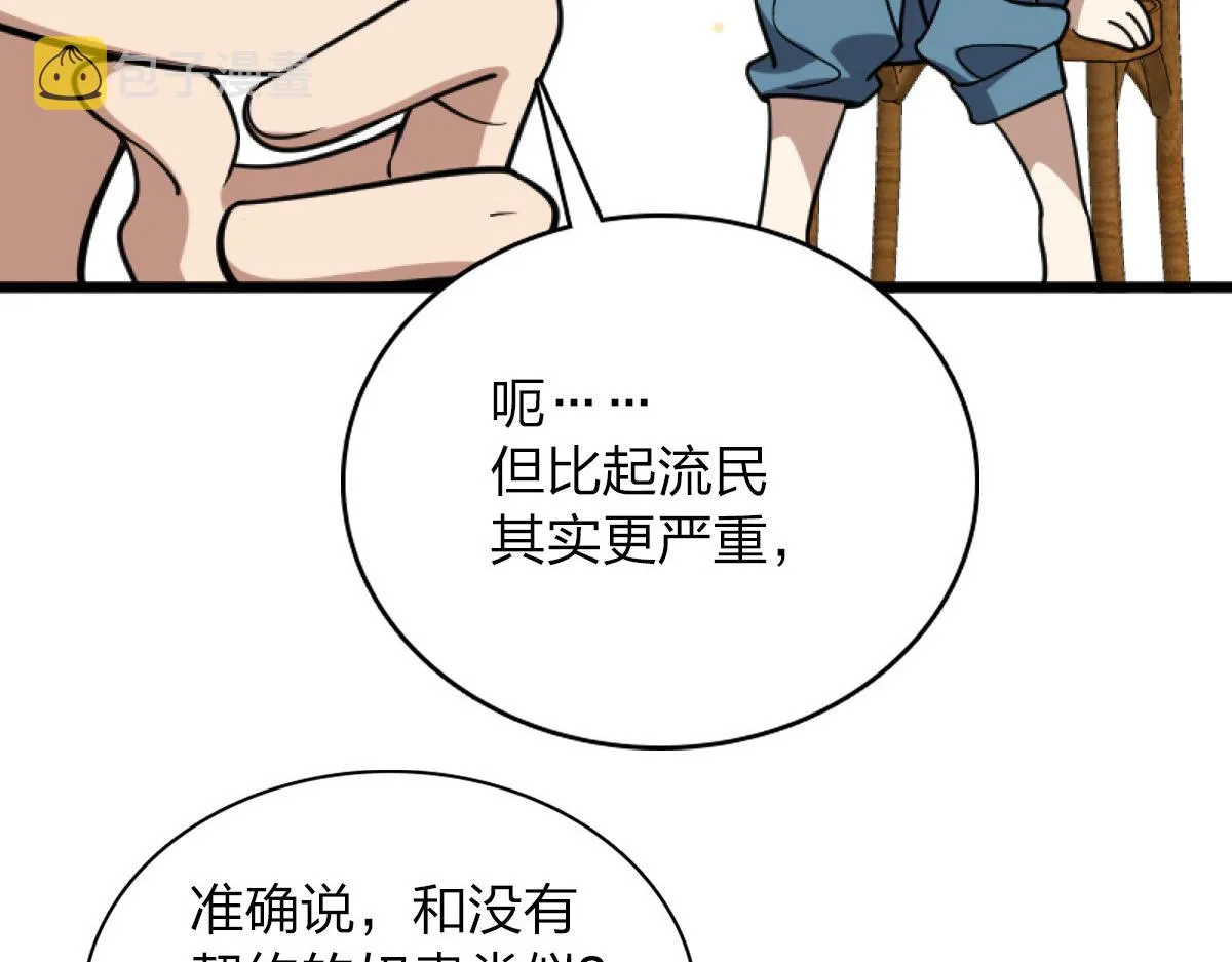 05 第70页