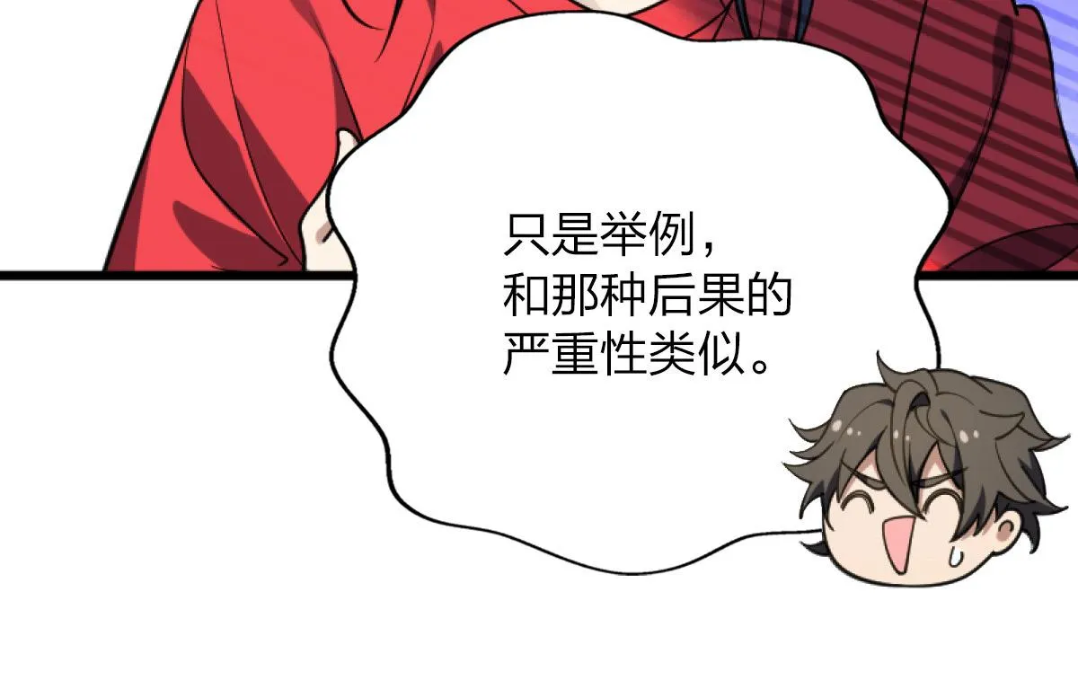 05 第72页